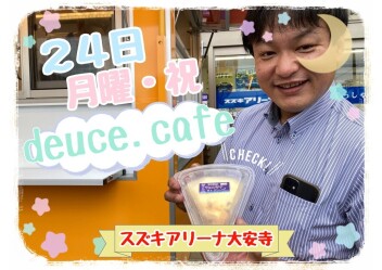【中古車情報】コスパ最強！！スズキ・ワゴンＲ！！！